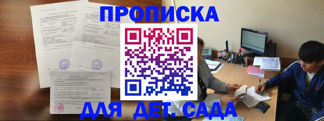 пропишу в квартире в Старой Руссе