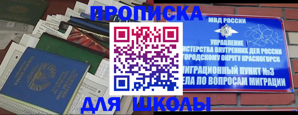 найти адрес прописки в Старой Руссе